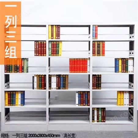 简约档案架图书馆双面书架五层六层钢制书籍架