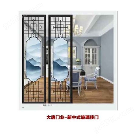 鑫大唐门业 新中式钢化玻璃移门  隔音防风保暖 支持上门定制