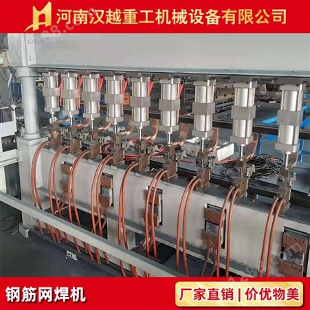 隧道钢筋网排焊机养殖网钢筋焊网机网片焊接机厂家汉越重工生产