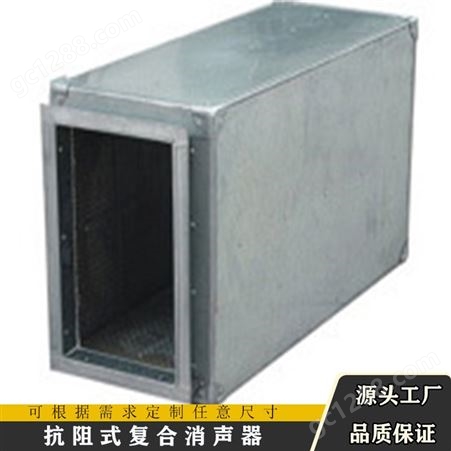 山东消声器系列 不锈钢消声器 阻抗式复合消声器 亚太厂家定制