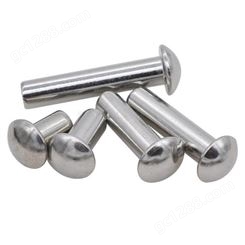 抽芯铆钉铝制开口型圆头抽心卯钉圆铆钉拉钉小铆钉M3.2|M4|M4.8