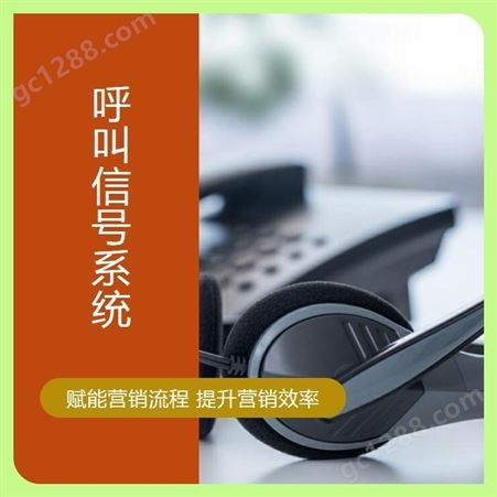 成本低电话营销系统集成商 迅鸽 型号pl6O36790VX5Y 镇江