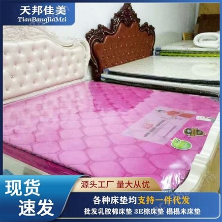 3E棕硬质床垫批发 天邦佳美床垫 按需定做硬质环保床垫