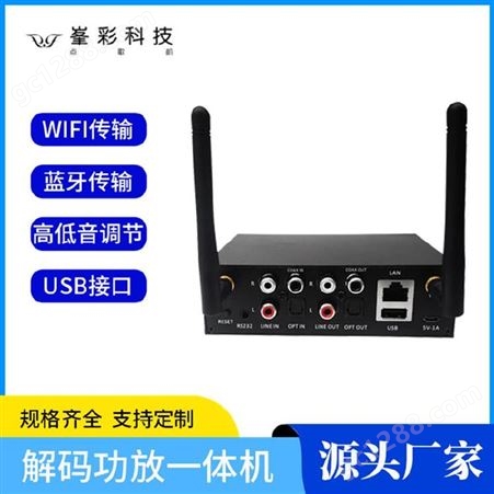 wifi无损传输音箱工厂直批 家用WiFi智能音箱 峯彩电子大功率音箱