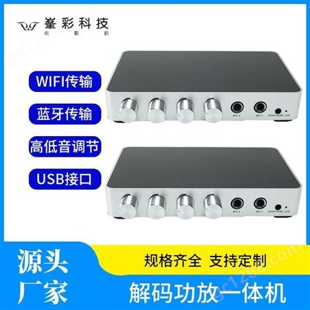 WIFI无线音响 wifi蓝牙智能音箱 背景音乐音频系列 深圳峯彩电子音箱加工厂家