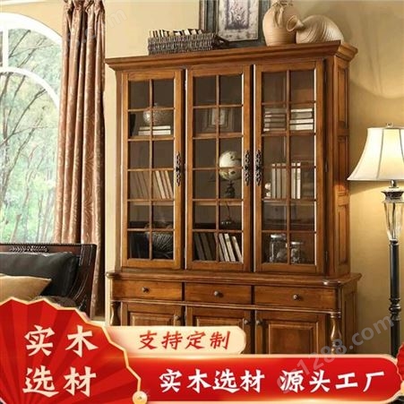 森雕美式实木书柜带门带玻璃门置物柜一体靠墙客厅储物柜落地推拉书架