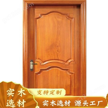 森雕 厂家生产供应实木门整套门 新款红橡实木门 室内实木门