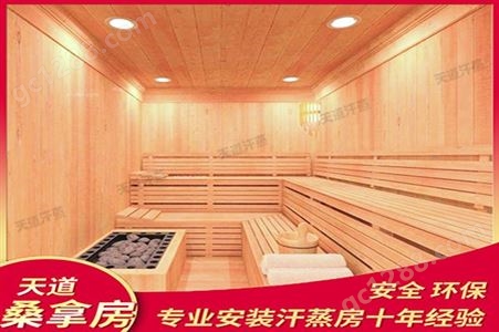 惠州市桑拿房定制 汗蒸房电气石 25条施工工艺标准