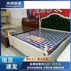 竹炭纤维床垫价格 天津乳胶棉床垫 硬质床垫厂