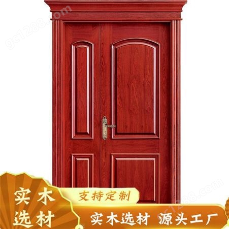森雕 厂家生产供应实木门整套门 新款红橡实木门 室内实木门