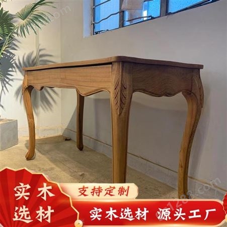 森雕客厅长桌定制 抽屉桌子 实木厂家定制桌