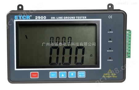 ETCR2900在线接地电阻测试仪