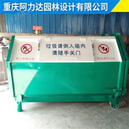 重庆环卫垃圾箱批发 阿力达 厂家定制 垃圾车用