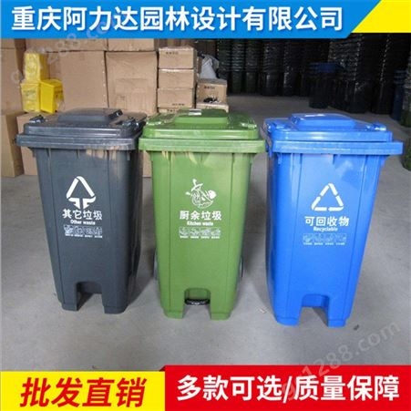 绿色环保垃圾箱_阿力达_塑料垃圾桶_工厂供应
