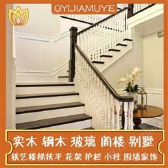 双梁卷板楼梯，整木楼梯私人定制 整木定制楼梯 复式楼楼梯  实木楼梯 定制实木复式楼梯