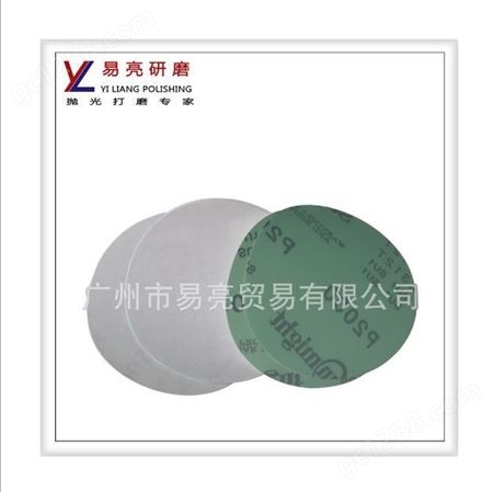 韩国塑料薄膜太阳圆盘砂 金属砂纸片 背胶圆盘砂无孔圆盘砂纸
