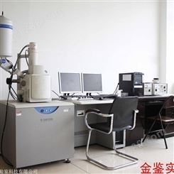 金鉴实验室 扫描电镜(SEM) 材料分析 扫描电镜测试