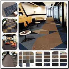 巨东地毯办公地毯拼块地毯条纹渐变条 加密CU50系列
