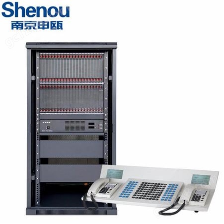 申瓯调度机 SOC8000电话矿用调度系统 256外线1280分机紧急指挥调度机防爆融合通信