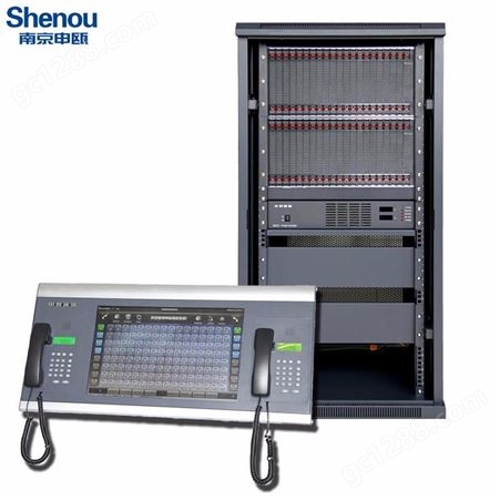 申瓯SOC8000程控数字调度机 1280门紧急指挥调度机多方调度应急指挥