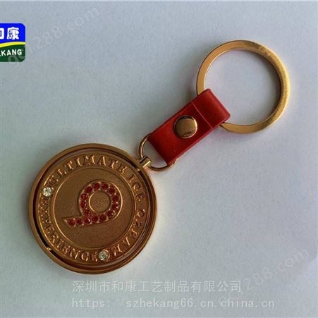 深圳定制锌合金钥匙扣挂件 金属钥匙扣制作 锁匙挂件定制