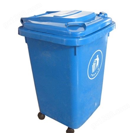 塑料垃圾桶批发 阿力达 环卫塑料垃圾桶 重庆塑料垃圾桶 现货销售