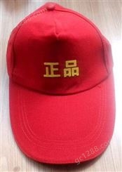 昆明旅游帽子印字 志愿者帽子印LOGO 幼儿园帽子印字