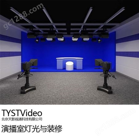 3D虚拟演播室 多功能一体机 蓝绿箱实时抠像设备