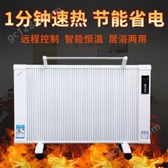 捷泽电暖器直销    碳纤维电暖器  电暖器厂家  电暖器直销    工程电暖器   供暖电暖器