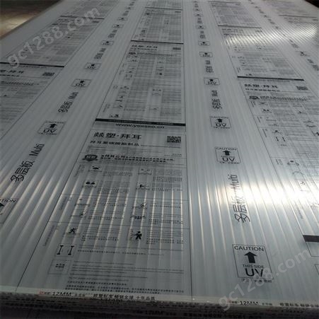 燚塑拜耳耐力板阳光板 8毫米透明PC阳光板三层米字格