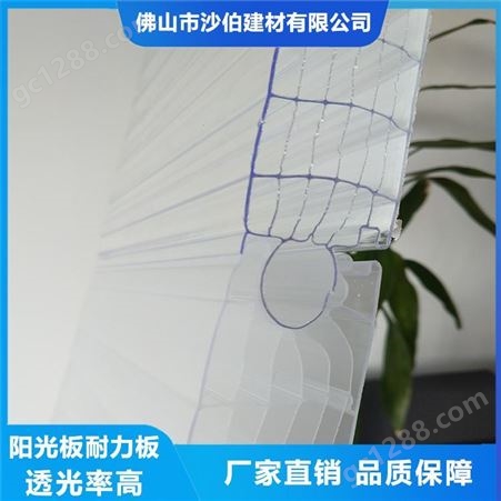 七层插接阳光板 幕墙插接阳光板30毫米阳光板厂家 聚碳酸酯插接板