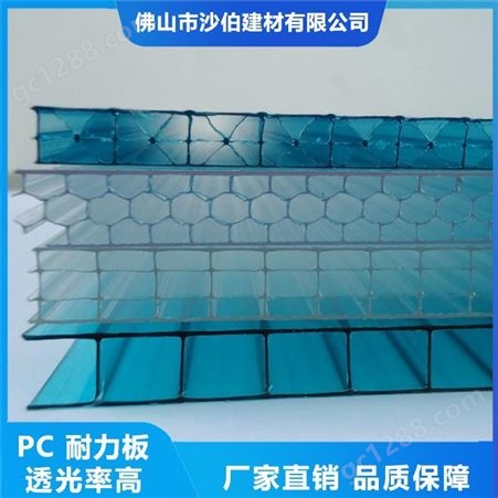 米字型阳光板厂家定制 20mm米字阳光板 燚塑聚碳酸酯X型中空板