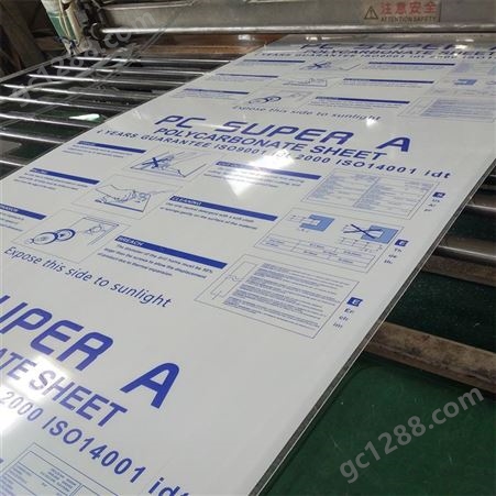 燚塑耐力板 3毫米透明板燚塑拜耳PC阳光板 铝合金雨棚板