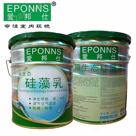水性硅藻乳涂料_AIBANG/爱邦_硅藻乳涂料_代理加盟生产商