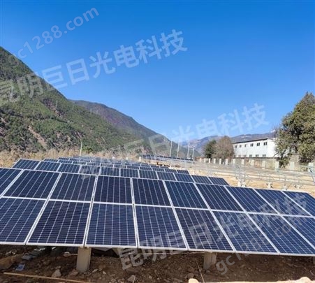 太阳能光伏发电站离网发电系统分布式并网太阳能发电系统