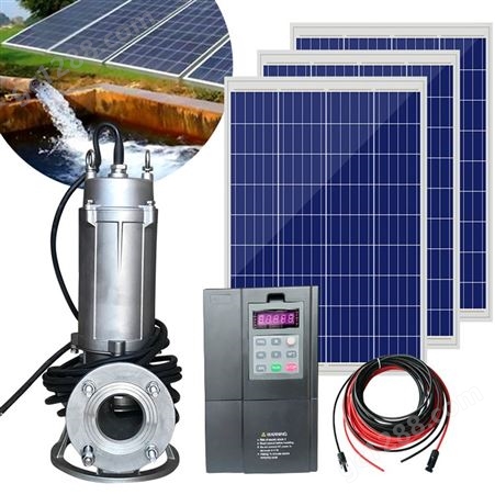 太阳能光伏板提水排污系统水泵节能大型处理系统高效节能水泵