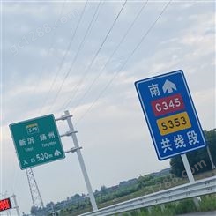 道路交通标志杆 标志杆厂家 扬州丰豪照明