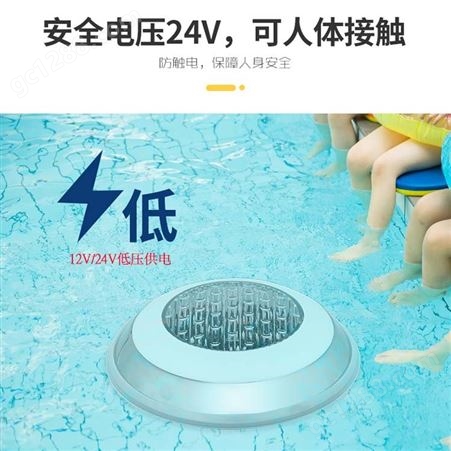 广东水底灯 白色水底灯 明装泳池灯 安全电压24V
