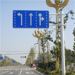 道路F型交通标志杆指示牌反光标识牌高速路口交通标志牌杆