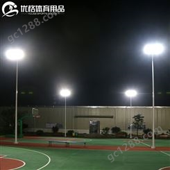芜湖市LED篮球场照明灯杆 优格灯光篮球场配套灯杆 无差价