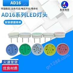 厂家直供AD16系列LED灯头 AD22按钮信号灯指示灯节能灯头生产批发