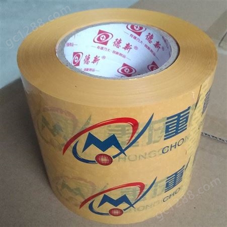西藏胶带厂家定制生产各种印字胶带双面胶 德新美 图定制加印LOGO