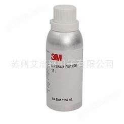 3MAP111 3M底涂剂 无卤处理剂 增粘剂 电子工业助剂 快干