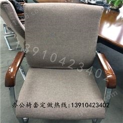 厂家批发 北京办公椅翻新  皮革制作可躺可逍遥多功能 北京办公椅靠背套