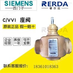 西门子C/VVI41.15-2.5 C/VVI41.15-4 电动调节阀门螺纹DN15