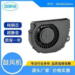深圳兴顺达旺工厂直供5010鼓风机可定制IP55防水散热风扇