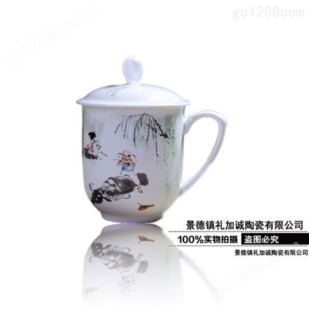 供应创意青花玲珑茶杯 陶瓷办公杯 会议礼品杯子工厂可加图案
