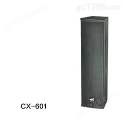 会议室音响  爵士龙CX-601会务音响 学校广播音箱 壁挂式音柱 5.6英寸音箱