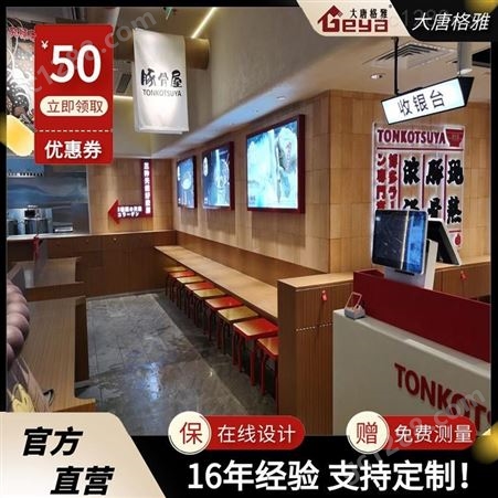食品展柜-商场餐馆柜台制作厂家 南京木质食品柜台定制