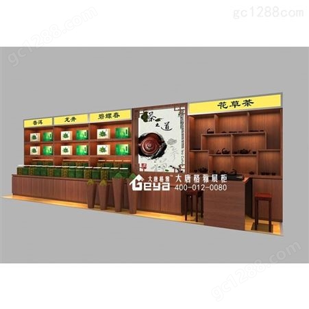 玻璃柜台-优质茶叶展柜玻璃展示柜-茶叶柜台定制厂家南京
